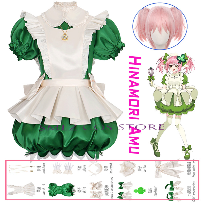 Henshin Hinamori Amu Cosplay A - Anime Cosplay Maid recensie en prijs