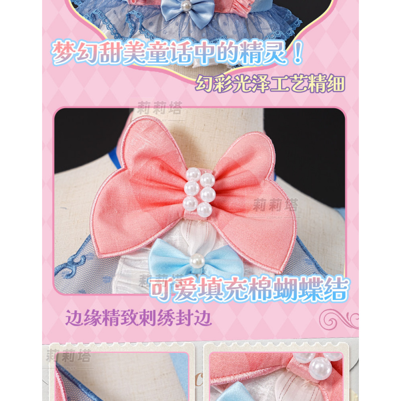 Manaka Laala Cosplay Costume A - Anime Cosplay Maid recensie en prijs