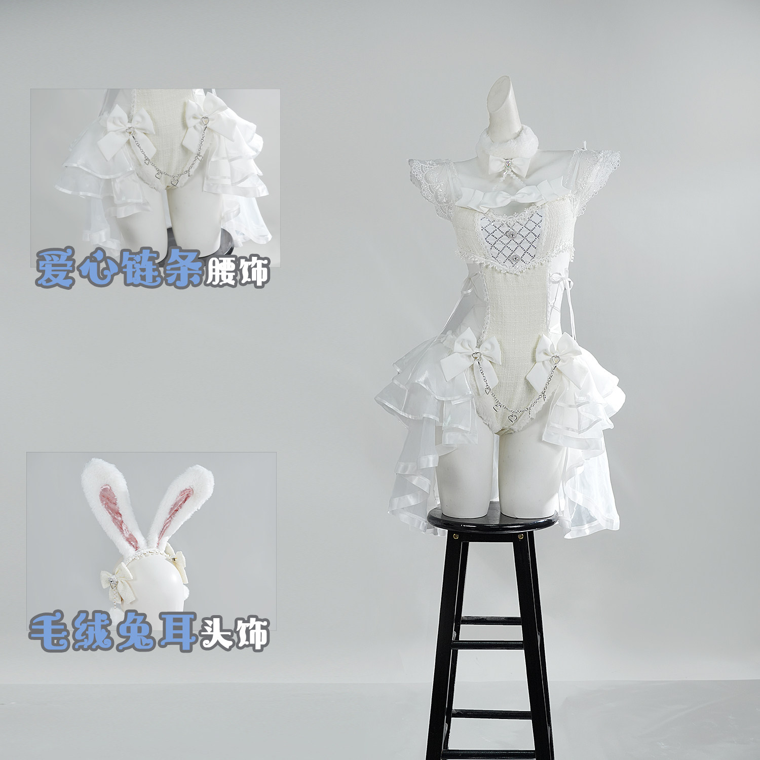 Malymoon Original Tweed Tulle  - Anime Cosplay Japanese recensie en prijs