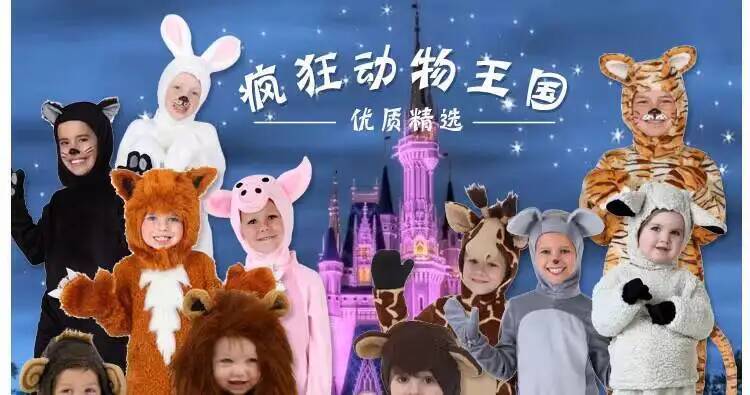 Jumpsuits Horse Boy Animal Clo - Cosplay Anime Boy recensie en prijs