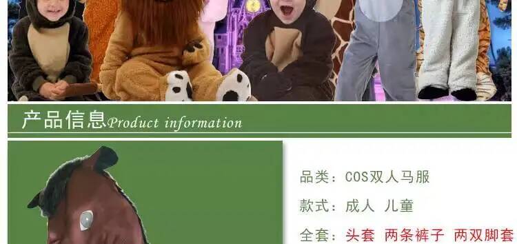 Jumpsuits Horse Boy Animal Clo - Cosplay Anime Boy recensie en prijs