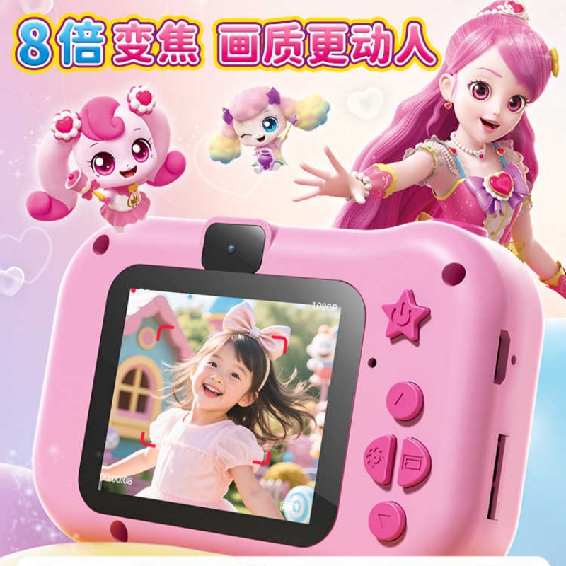 Catch Teenieping  High Pixel C - Anime Cosplay Girl Ideas recensie en prijs