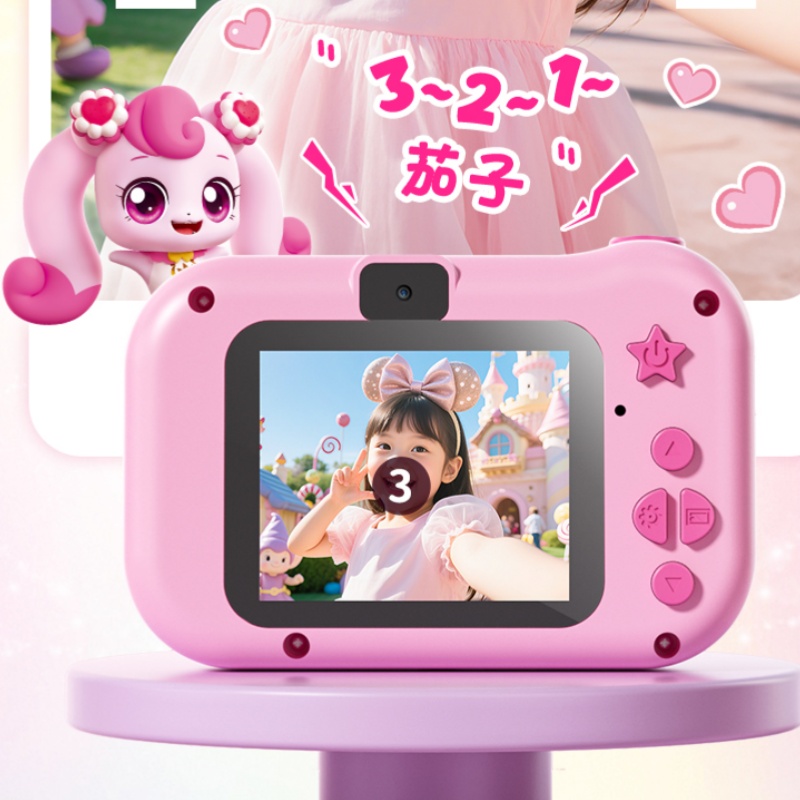 Catch Teenieping  High Pixel C - Anime Cosplay Girl Ideas recensie en prijs